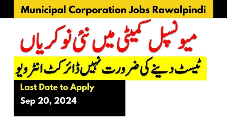 Latest Municipal Corporation Jobs Rawalpindi 2024 - Legal Advisor