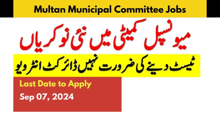 Latest Multan Municipal Committee Jobs 2024 - Legal Advisor