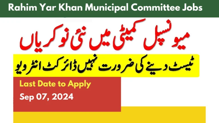 Latest Rahim Yar Khan Municipal Committee Jobs 2024 - Legal Advisor