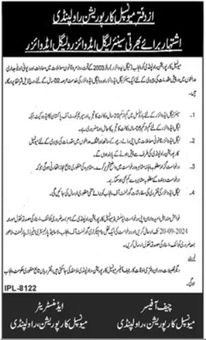 Municipal Corporation Jobs Rawalpindi