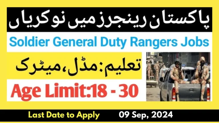 Soldier General Duty Rangers Jobs in Punjab 2024 - Apply Online | Pakistan Rangers