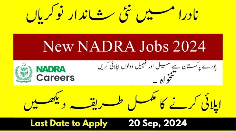 NADRA Jobs 2024 Online Apply | Walk-in Test Announcement for Junior Executive Positions